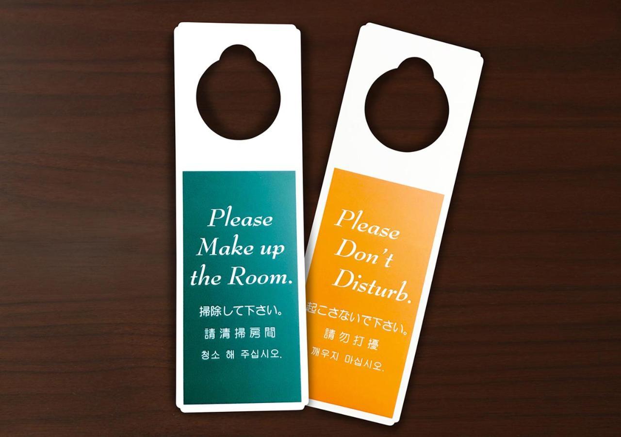 Hotel Trend Kyobashi Ekimae Ōsaka Extérieur photo
